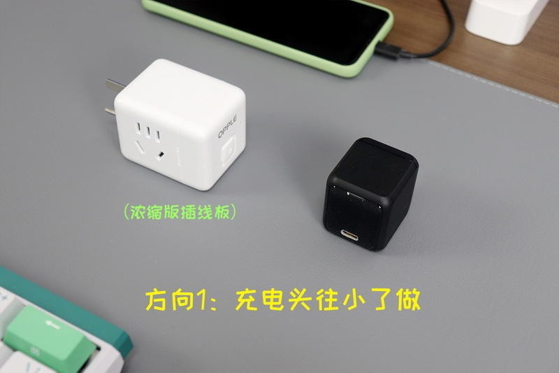 桌搭超实用，4口快充与市电3插合体，绿联65W氮化镓智充魔盒体验