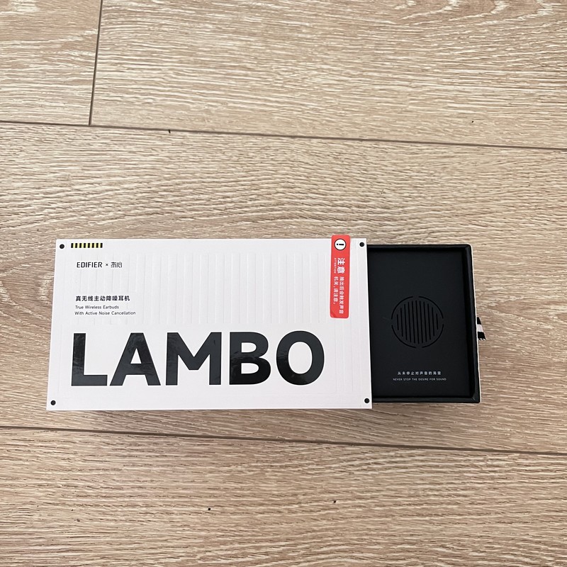 降噪深度-40dB 超跑车灯设计，漫步者?Lambo Pro使用体验