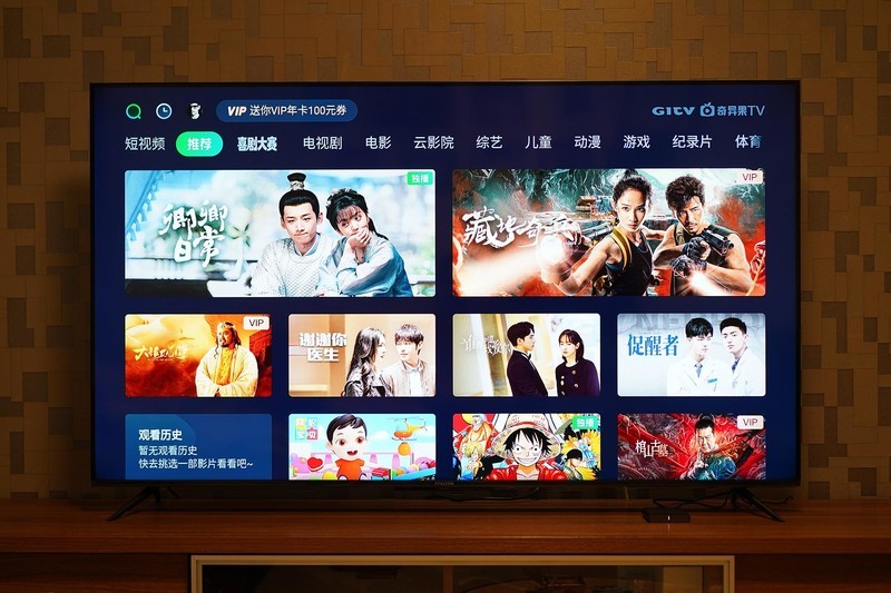 大影院、小盒子，影院级观影体验，爱奇艺8K电视盒子电视果6体验