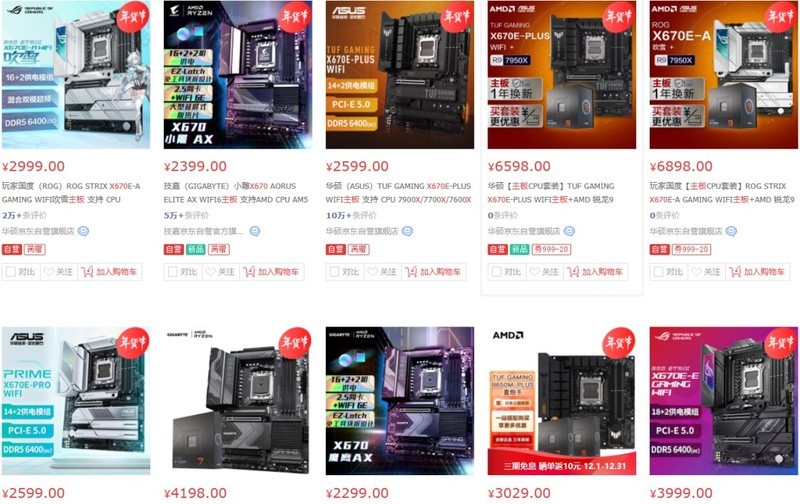 锐龙7000销量翻车，售价狂跌已回不去了