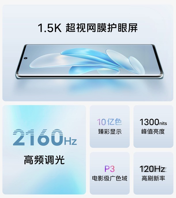 vivo S17系列2499起，全方位升级，S人像拍摄担当