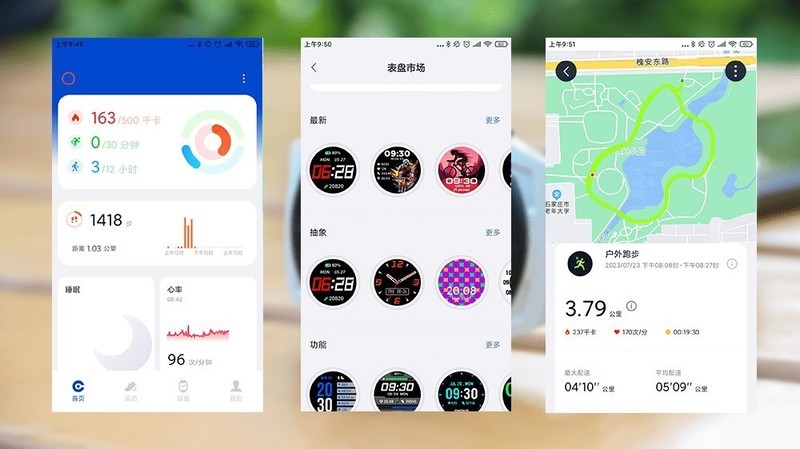 没短板！用了铭普Xe1专业户外运动手表，才知道啥叫一分价钱一分货