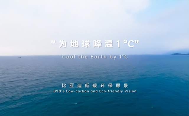 想全面认识海南岛？比亚迪汽车x星球研究所拍的这部纪录片能帮你