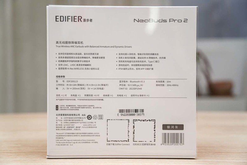 臻品音质+超广域降噪，打造沉浸式听感