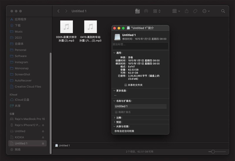 IPX8防水、64GB存储、10小时续航，sanag塞那B60S PRO骨传导蓝牙耳机评测