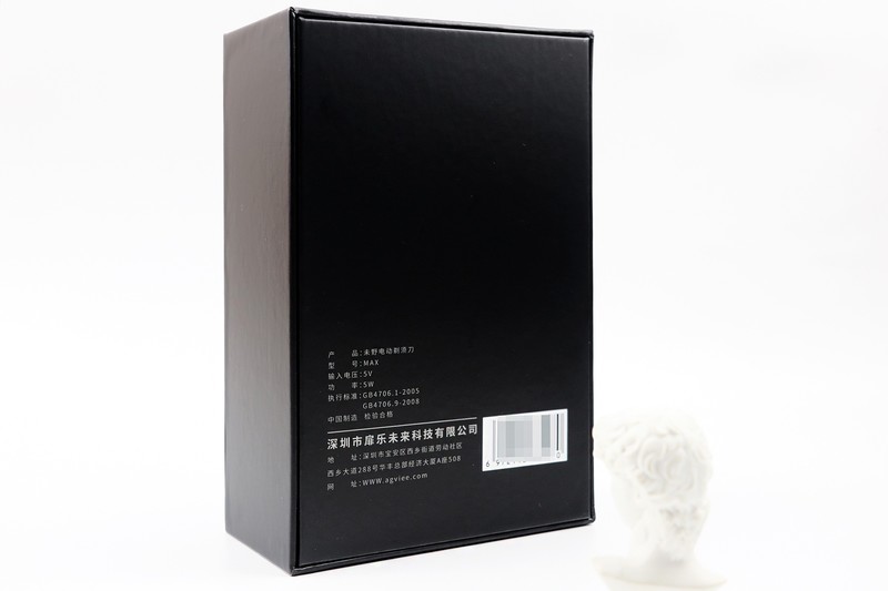 给你最丝滑的极限剃须体验——非常规的发烧性能未野剃须刀MAX