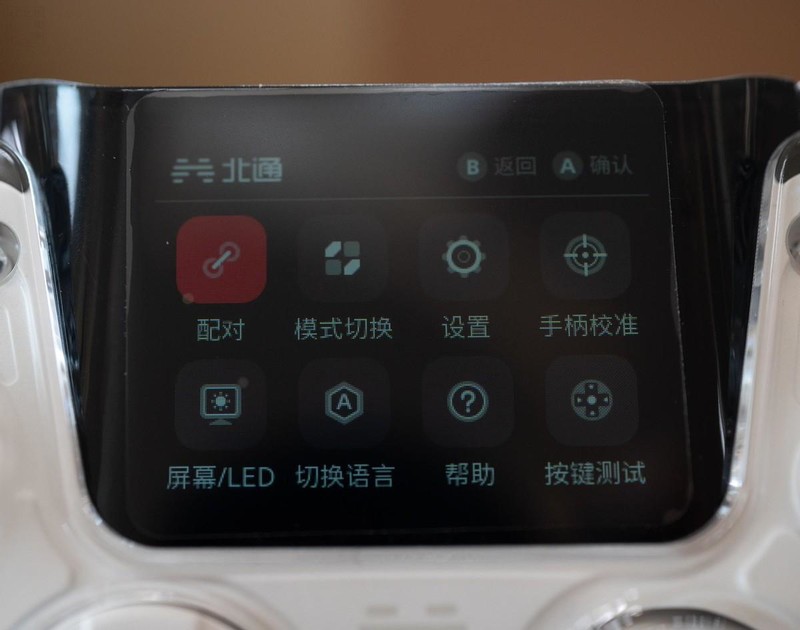 配置出众的智能手柄，北通鲲鹏50，玩家的战斗好搭档