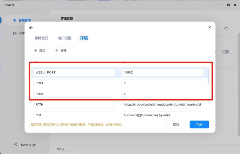 有了硬件基础，想怎么玩就怎么玩，海康存储私有云R1体验