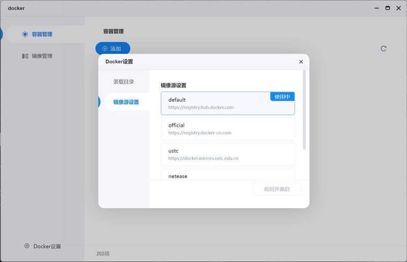 有了硬件基础，想怎么玩就怎么玩，海康存储私有云R1体验