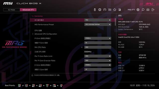 U9 285K降温5度，微星寒冰I360水冷偏移扣具对比测试