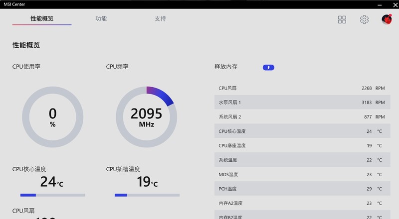 配置全面，优化合理，微星刀锋100R中塔机箱使用体验
