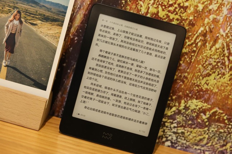 不足900入手国货电纸书，6英寸屏幕，体验能否超越Kindle？