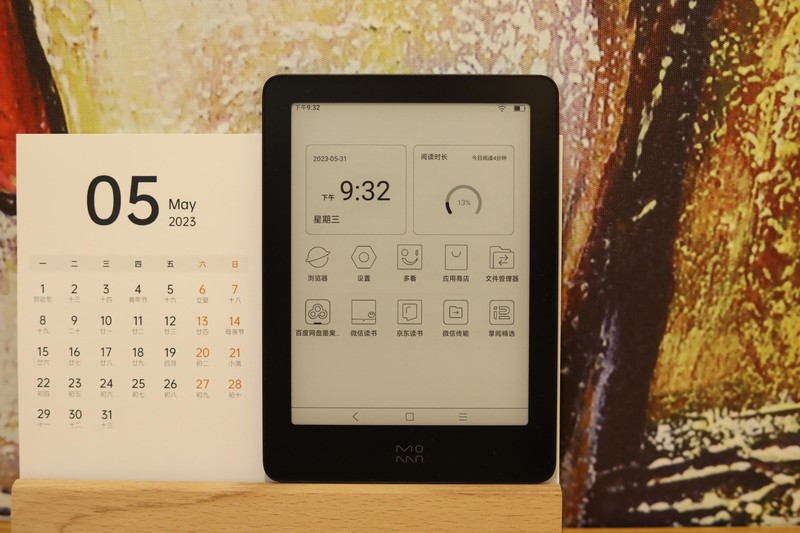 不足900入手国货电纸书，6英寸屏幕，体验能否超越Kindle？