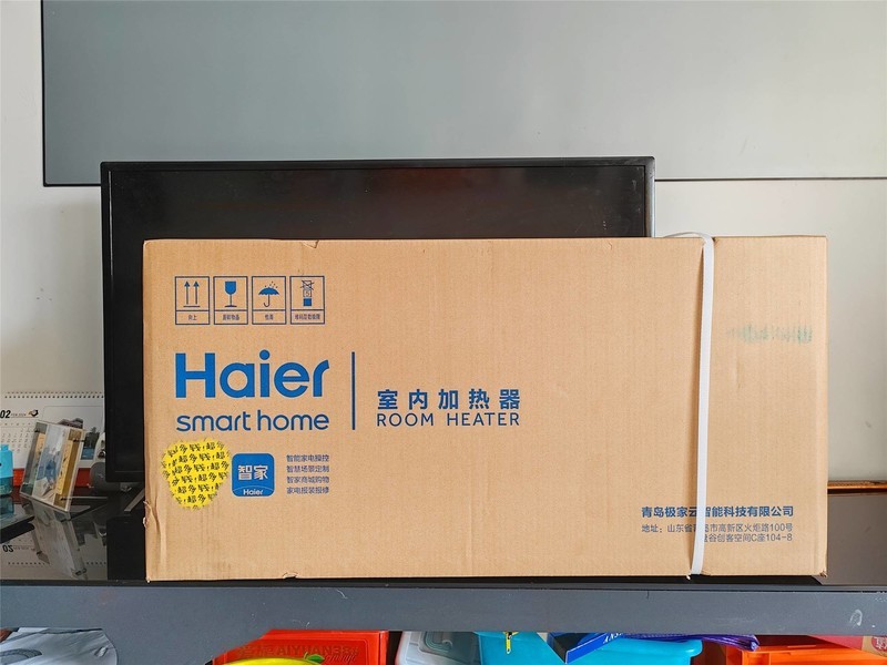 担心浴霸升温不全面，用飓能环海尔C360浴室除菌更温暖