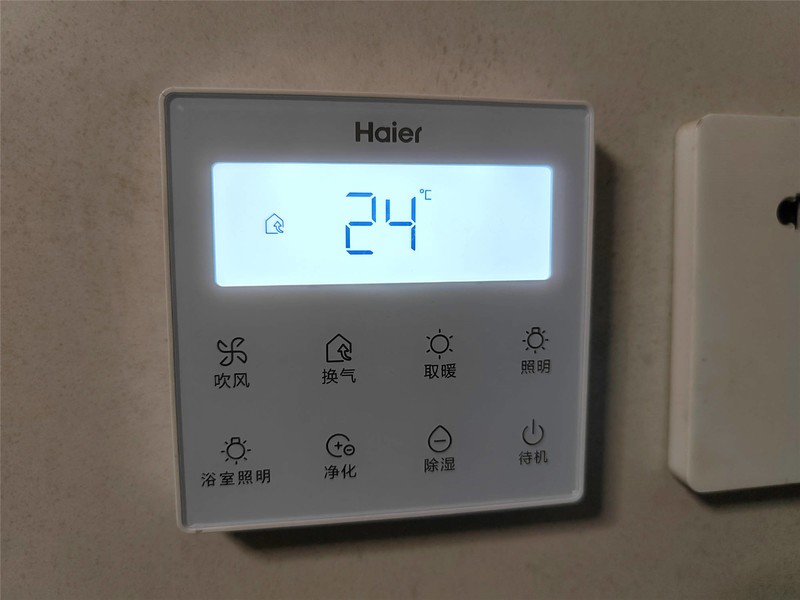 担心浴霸升温不全面，用飓能环海尔C360浴室除菌更温暖