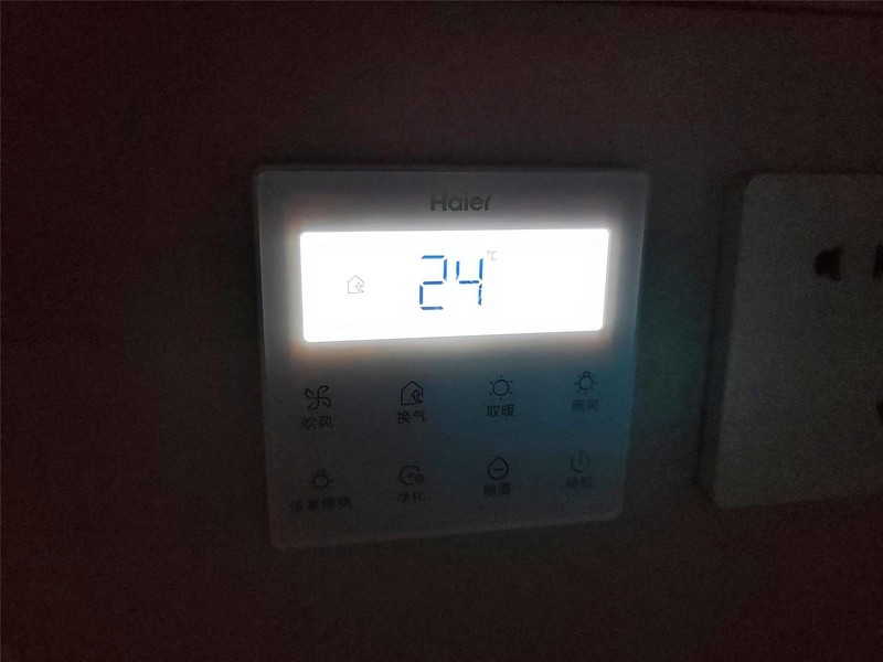 担心浴霸升温不全面，用飓能环海尔C360浴室除菌更温暖