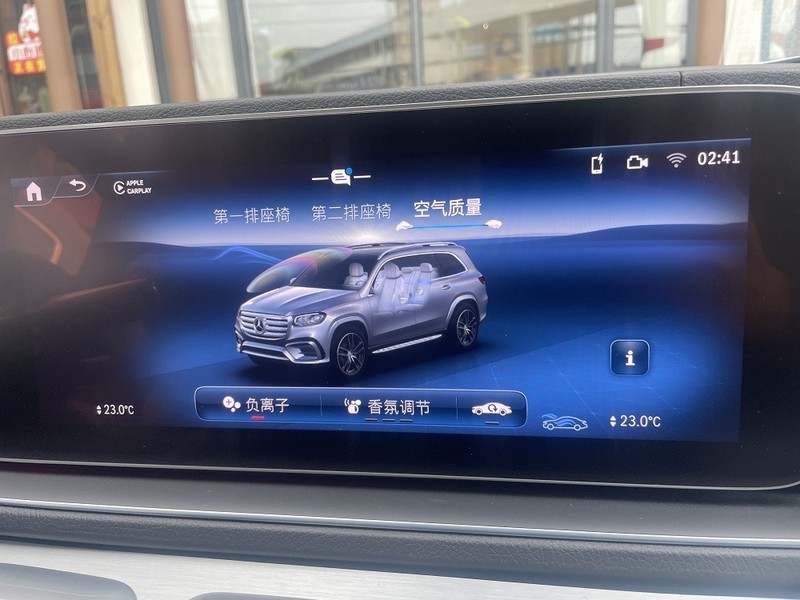 24款奔驰GLS450升级香氛负离子 清除空气异味