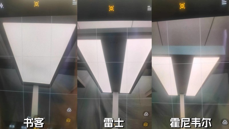 霍尼韦尔台灯真比国产的好吗？书客、雷士、霍尼测评比拼对决！