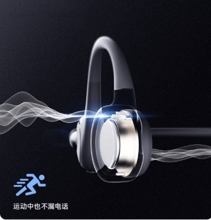 骨传导蓝牙耳机哪个牌子好？2024五款热销骨传导蓝牙耳机推荐！