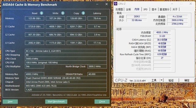 Z890轻松超频8000MHz，紫光国芯云彣DDR5 7200墨云藏境内存体验分享