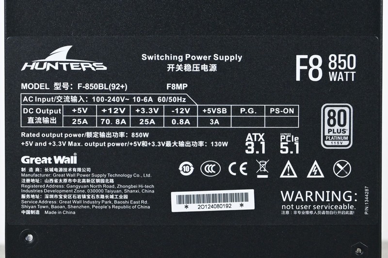 长城猎金部落F8 850W白金牌ATX3.1电源开箱：白金效率+柔软压纹线