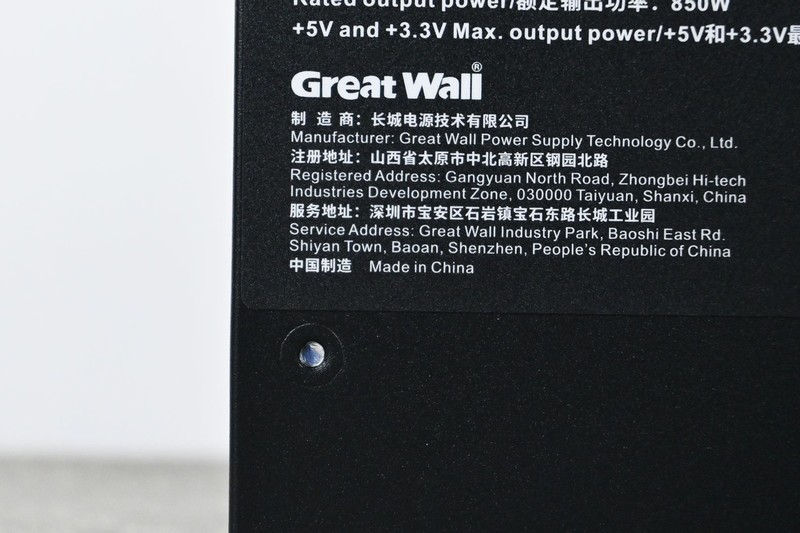 长城猎金部落F8 850W白金牌ATX3.1电源开箱：白金效率+柔软压纹线