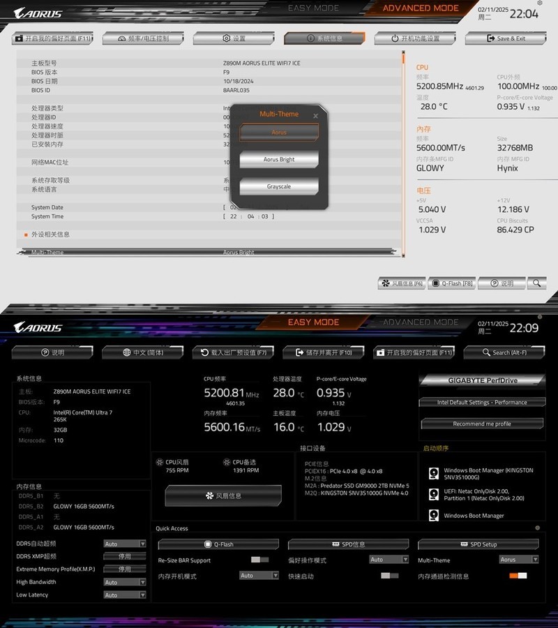 超频电竞AI基石 技嘉冰雕Z890M AORUS ELITE WIFI7 ICE体验分享