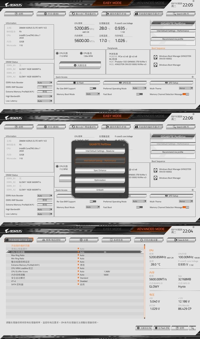 超频电竞AI基石 技嘉冰雕Z890M AORUS ELITE WIFI7 ICE体验分享