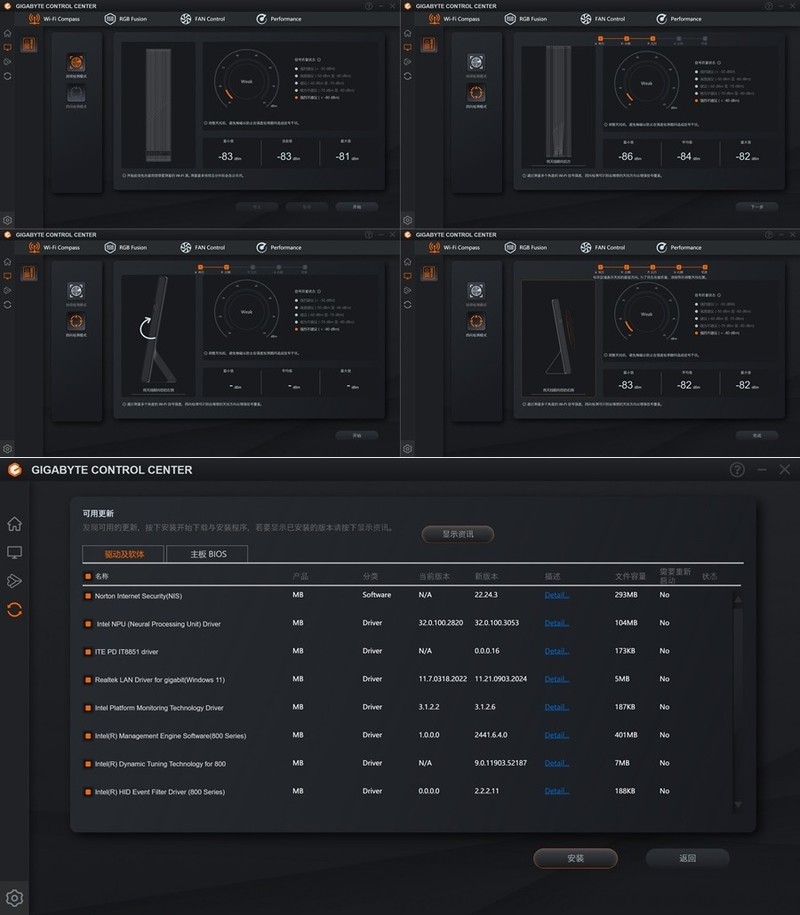 超频电竞AI基石 技嘉冰雕Z890M AORUS ELITE WIFI7 ICE体验分享