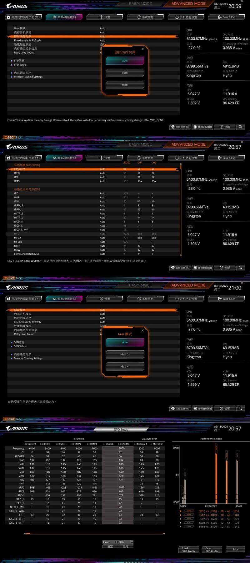 超频电竞AI基石 技嘉冰雕Z890M AORUS ELITE WIFI7 ICE体验分享