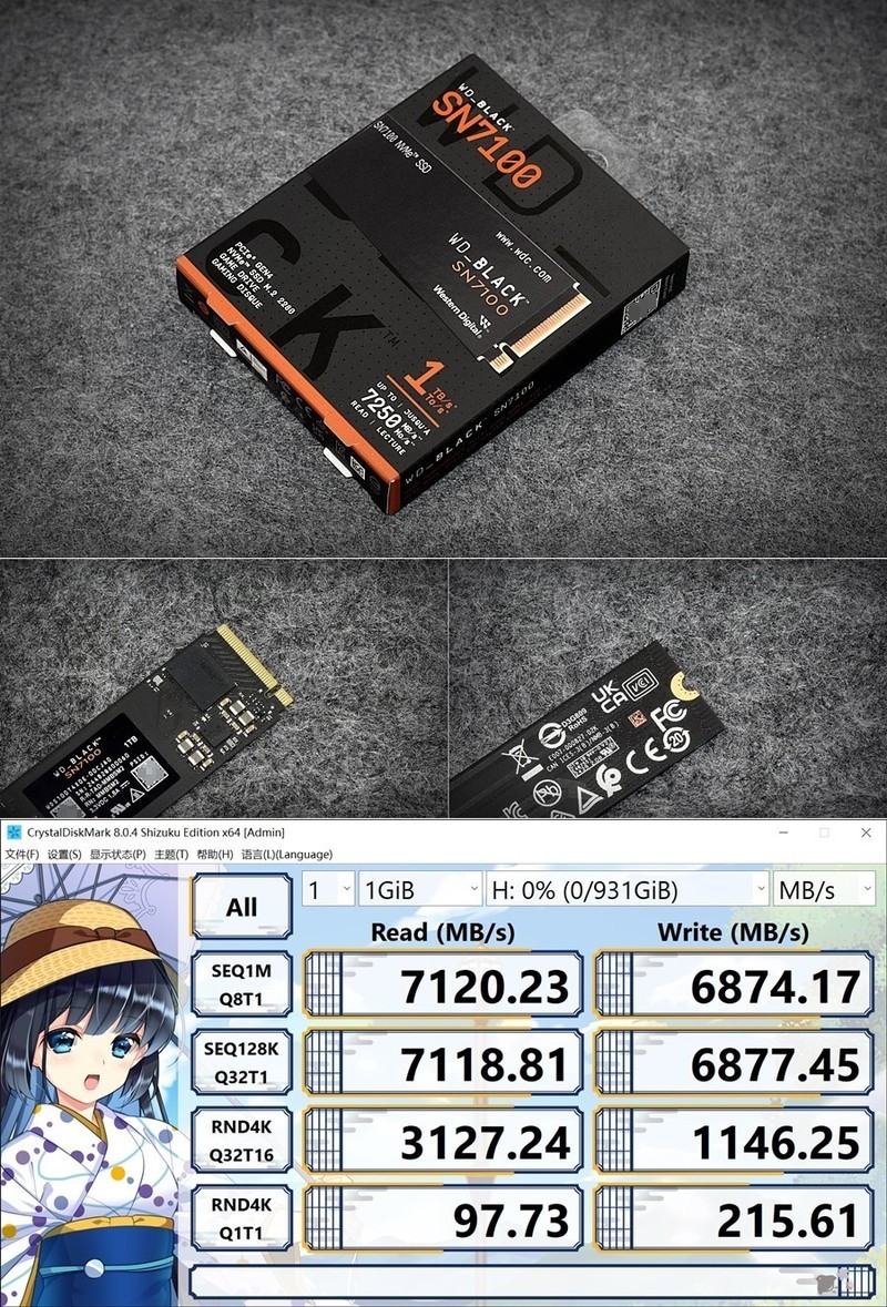 超频电竞AI基石 技嘉冰雕Z890M AORUS ELITE WIFI7 ICE体验分享
