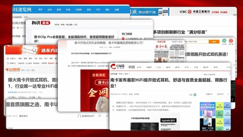 耳夹开放式耳机哪个品牌好用？五款耳夹耳机推荐