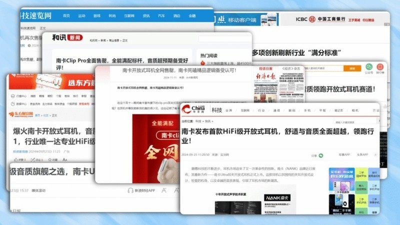 耳夹式蓝牙耳机品牌排行榜前十名：口碑最好的夹耳式耳机推荐