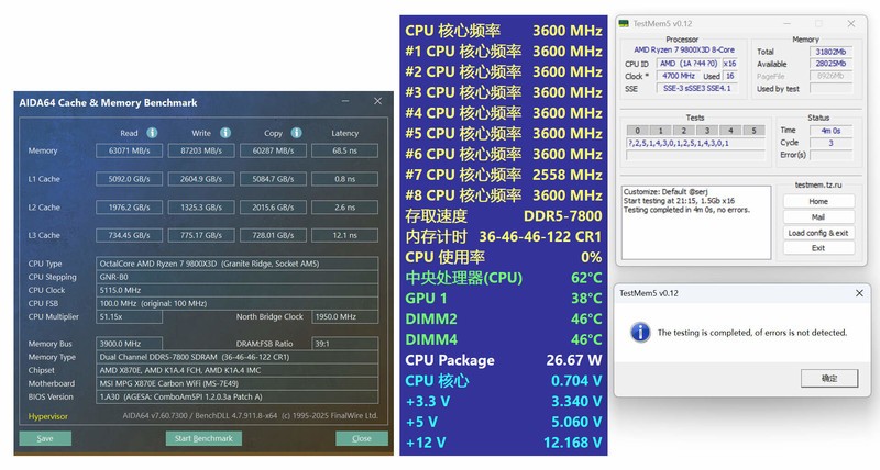 9800X3D的黄金搭档，CPU内存一键超频，微星MPG X870E 暗黑主板体验