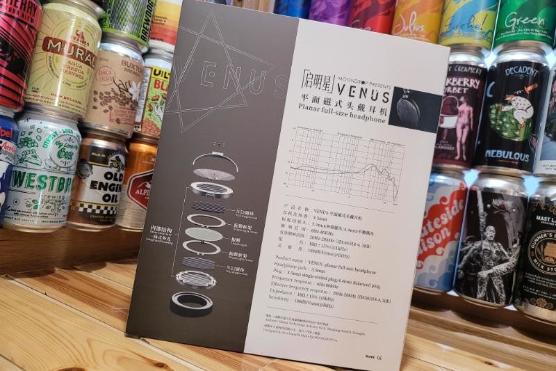 旗舰级100mm振膜！超高性价比水月雨VENUS启明星平板耳机体验