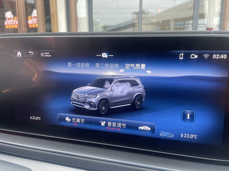24款奔驰GLS450升级香氛负离子 清除空气异味