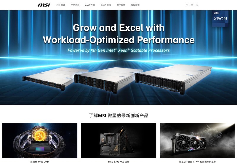 2分钟学会BIOS更新白嫖性能提升 你确定不收藏吗？