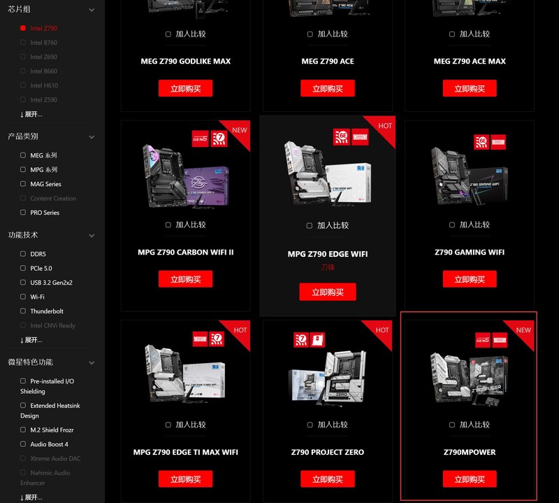 2分钟学会BIOS更新白嫖性能提升 你确定不收藏吗？