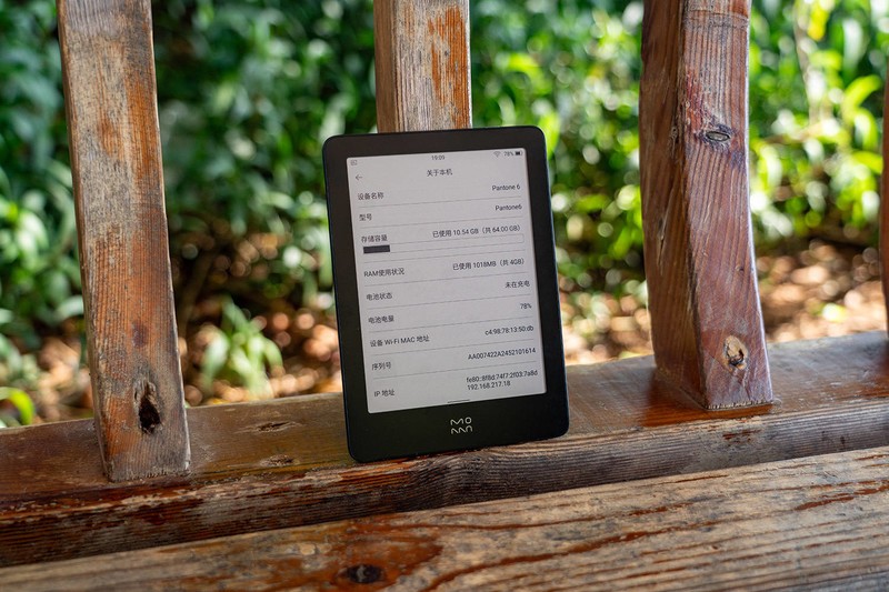 墨案电纸书Pantone 6上手：Kaleido 3高清彩色墨水屏，阅读新体验