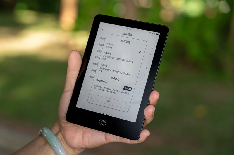 墨案电纸书Pantone 6上手：Kaleido 3高清彩色墨水屏，阅读新体验