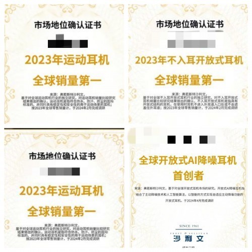 开放式耳机有什么好的推荐？2024年开放式蓝牙耳机排行榜盘点！