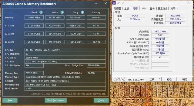 Z890轻松超频8000MHz，紫光国芯云彣DDR5 7200墨云藏境内存体验分享