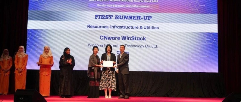 云宏获亚太信息通讯科技大赛二等奖