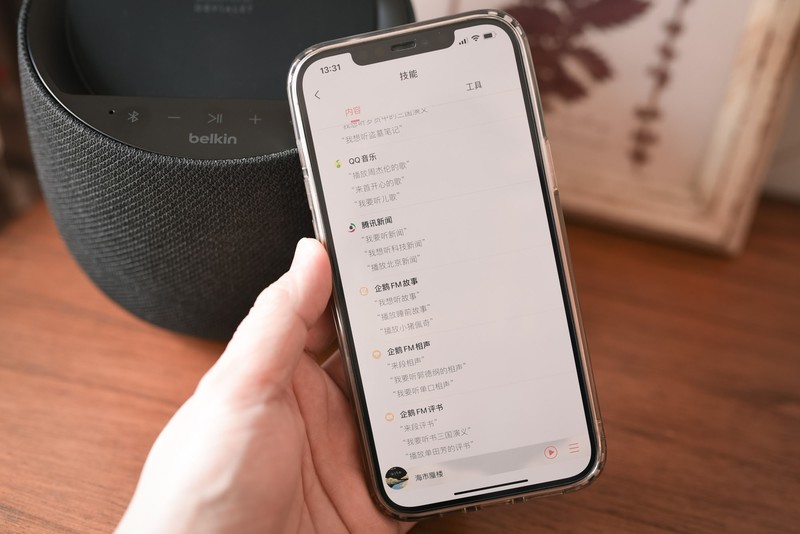 随时随地充电听歌，贝尔金Elite系列携手帝瓦雷带来首款智能音箱