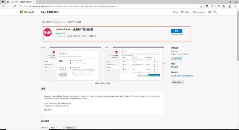 “擎”跟我学 如何更好的使用浏览器上网