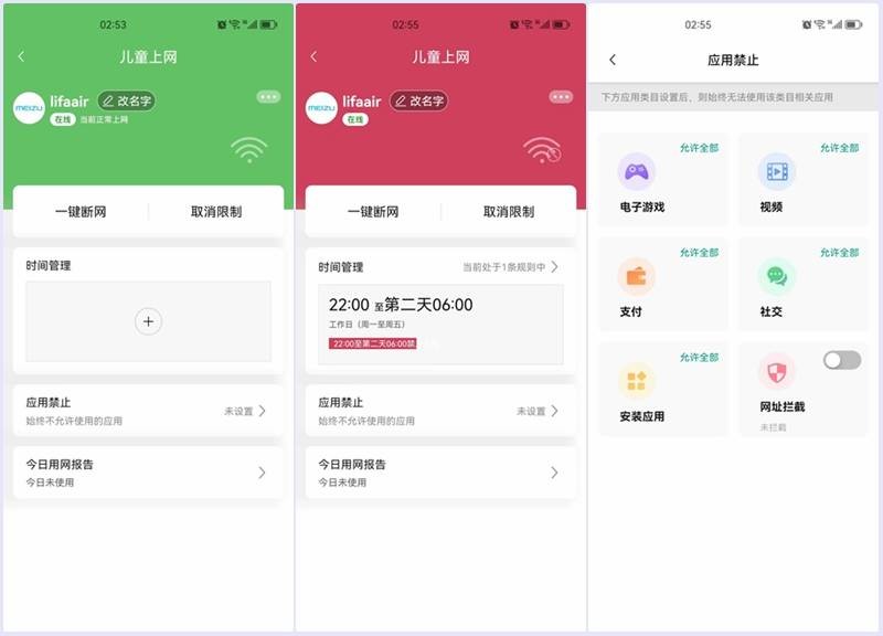 轻松一碰就能组网，锐捷蜂鸟旗舰版子母路由器真有这么好吗？