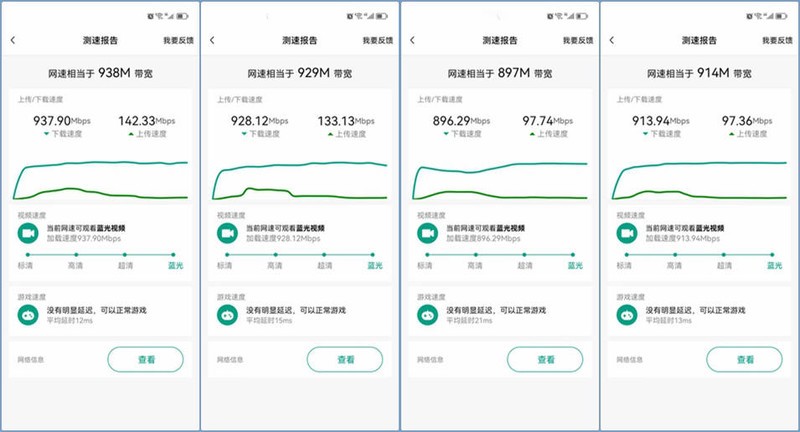 轻松一碰就能组网，锐捷蜂鸟旗舰版子母路由器真有这么好吗？