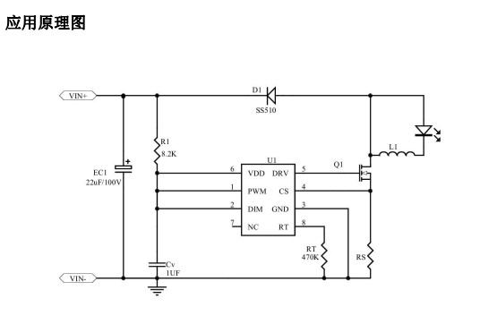 世微降压恒流12v5a一切一双灯led汽车大灯驱动方案ap5191