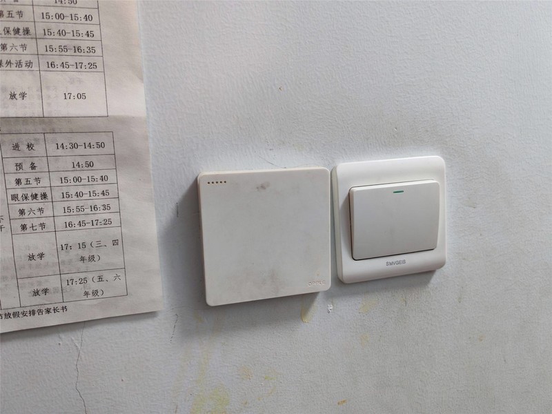  What should I do if the lighting control fails in the decoration pit? Lotte Human Presence Sensor Box helps me