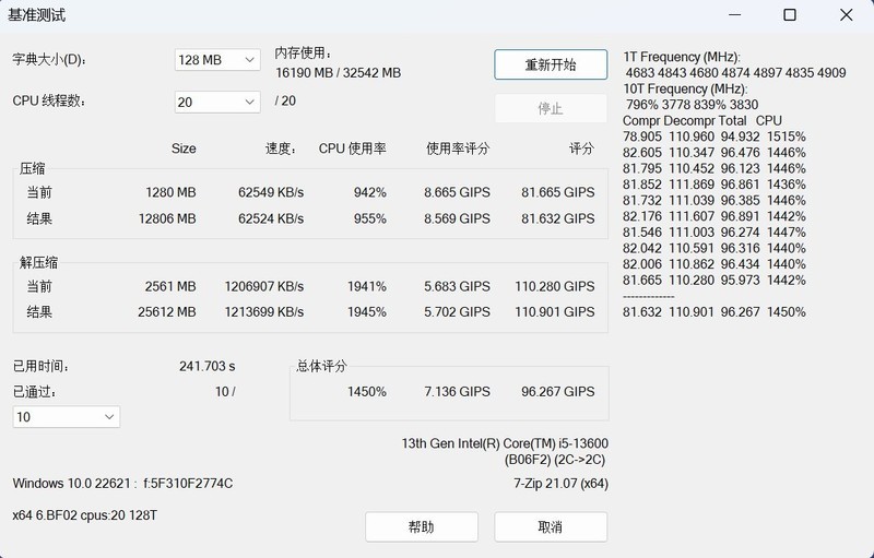 新一代“卷王”！实战枭鲸审判者DDR5内存 5600 32G内存超频！